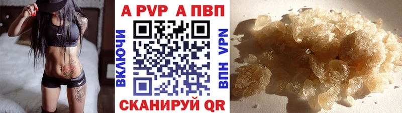 A PVP VHQ  нарко площадка формула  Игарка 