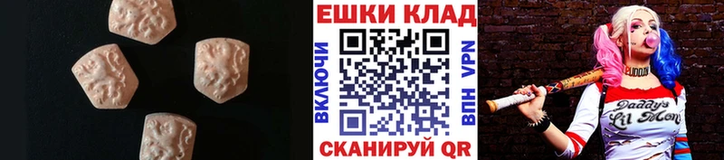 ЭКСТАЗИ Cube  цена   Игарка 
