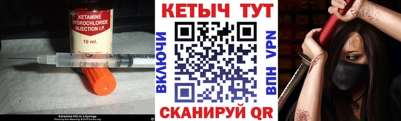 КЕТАМИН ketamine Игарка