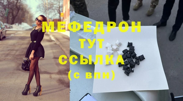 а пвп мука Елабуга