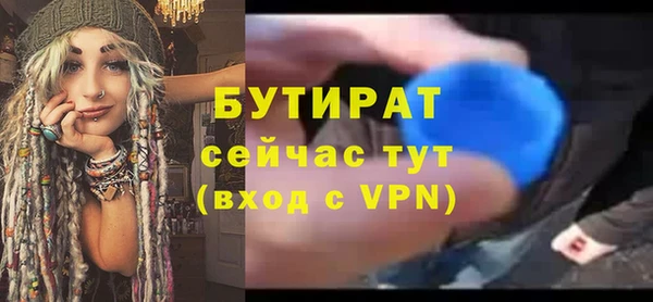 ALPHA-PVP Ельня