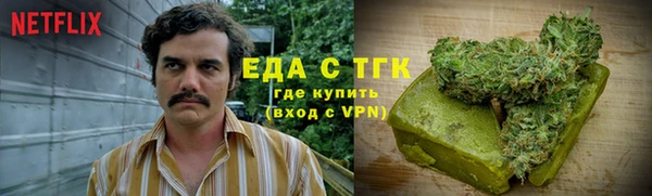 ALPHA-PVP Ельня