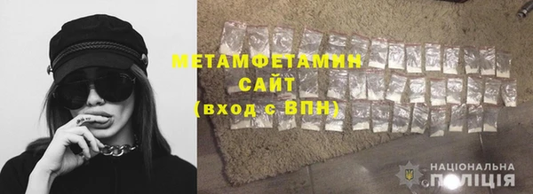 а пвп мука Елабуга