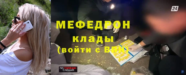 а пвп мука Елабуга