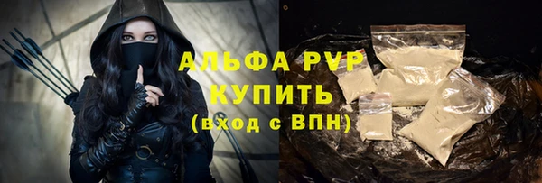 ALPHA-PVP Ельня