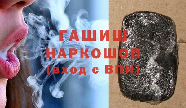 бошки Галич