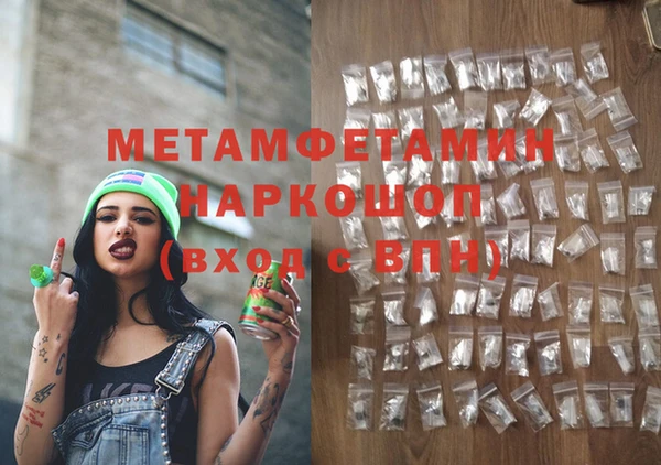 а пвп мука Елабуга