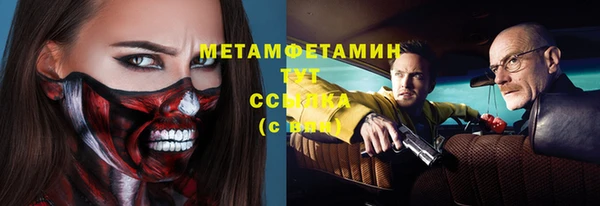 дистиллят марихуана Елизово