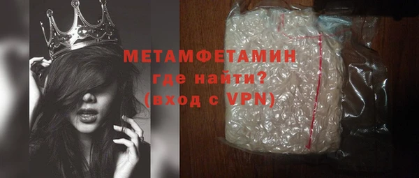 спайс Заволжск