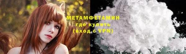 ALPHA-PVP Ельня