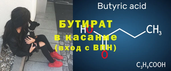 дистиллят марихуана Елизово