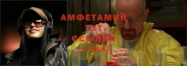 а пвп мука Елабуга