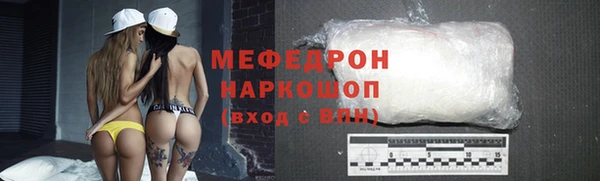 дживик Гвардейск