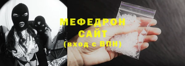 ALPHA-PVP Ельня