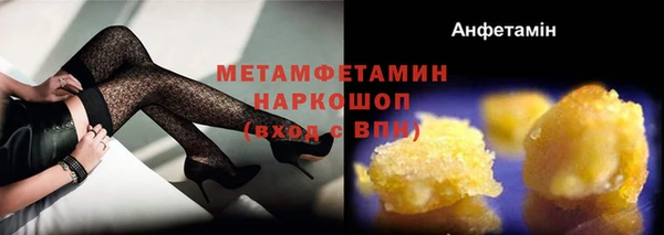 дистиллят марихуана Елизово