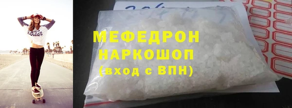 дистиллят марихуана Елизово