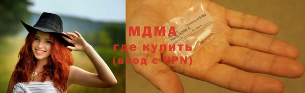 ALPHA-PVP Ельня