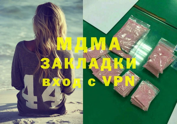 дистиллят марихуана Елизово