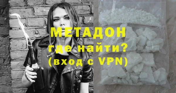 ALPHA-PVP Ельня