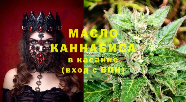 дистиллят марихуана Елизово