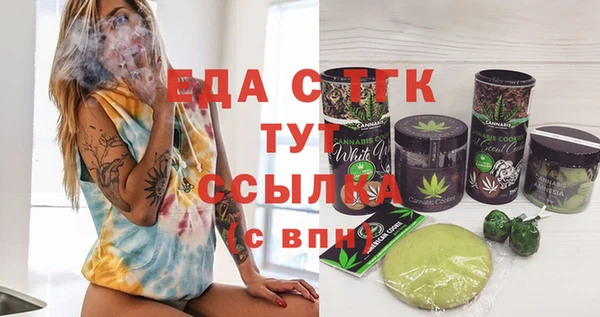 дистиллят марихуана Елизово