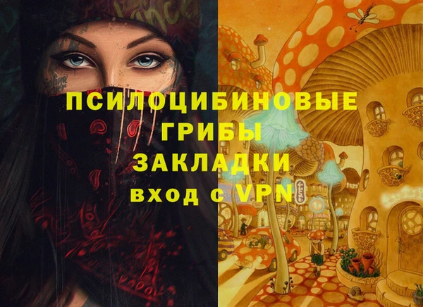 дистиллят марихуана Елизово