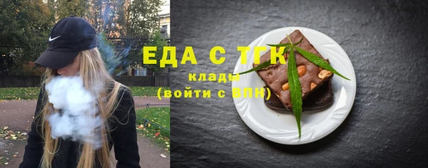 дистиллят марихуана Елизово