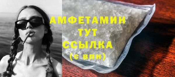 дистиллят марихуана Елизово