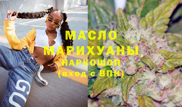 дистиллят марихуана Елизово