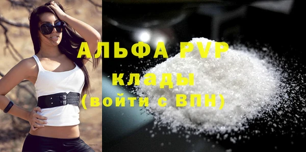 дистиллят марихуана Елизово