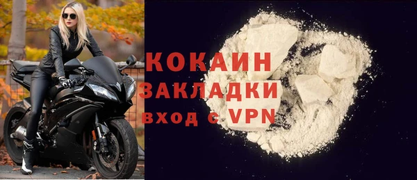 спайс Заволжск