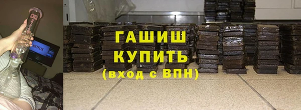 ALPHA-PVP Ельня