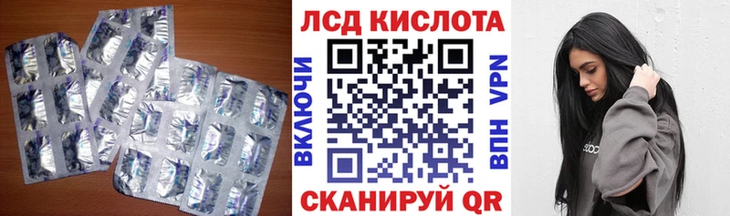 LSD-25 экстази кислота  Игарка 