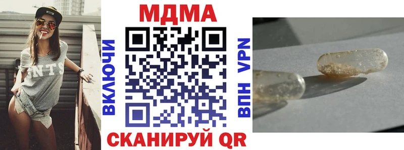 купить наркоту  Игарка  МДМА Molly 