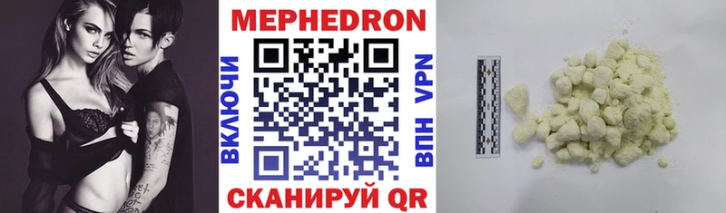 как найти   mega сайт  Меф mephedrone  Игарка 