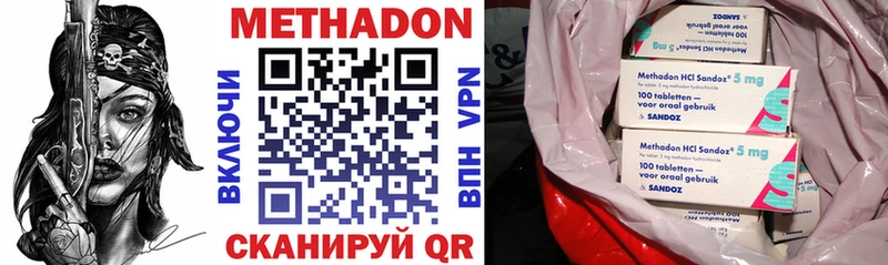 площадка Telegram  Игарка  Метадон methadone  как найти наркотики 