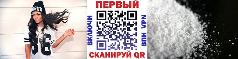 Метамфетамин мет Игарка